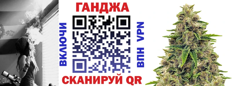 Где найти наркотики Белый Конопля  Мефедрон  СОЛЬ  ГАШ 