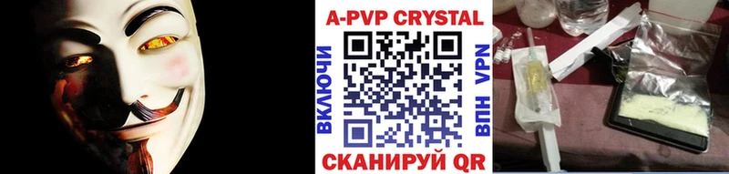 Альфа ПВП Crystall  закладки  ссылка на мегу tor  Белый 