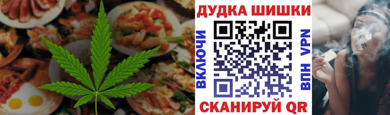 omg ссылки  Белый  Печенье с ТГК конопля 