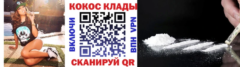 Cocaine Перу Белый