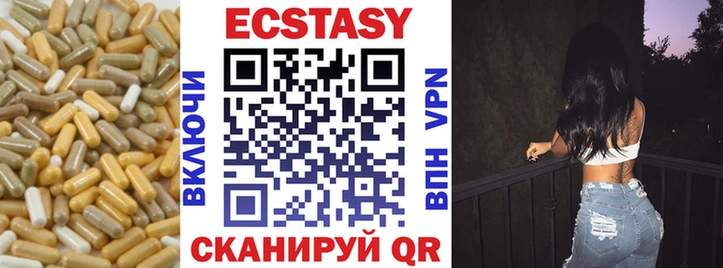 ЭКСТАЗИ XTC  мега зеркало  Белый 
