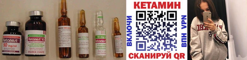 КЕТАМИН ketamine Белый