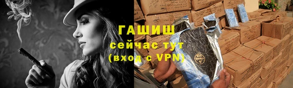 кокаин VHQ Арсеньев