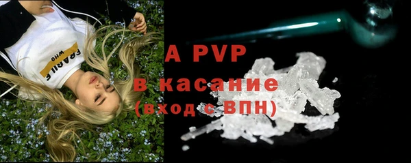 кокаин VHQ Арсеньев