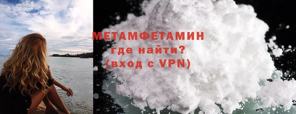 героин Сосновый Бор