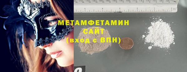 прущие грибы Сосновка