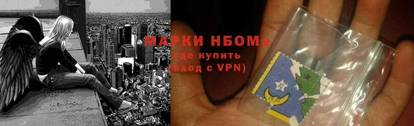 кокаин VHQ Арсеньев
