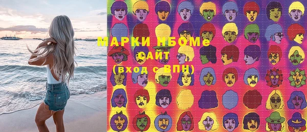 мет Армянск