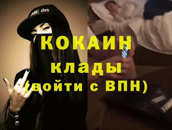кокаин VHQ Арсеньев