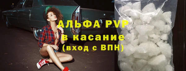 мет Армянск