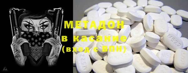 мет Армянск