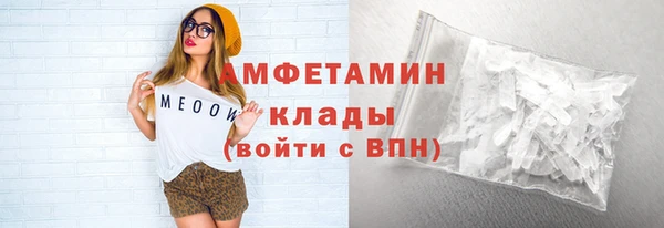 мет Армянск