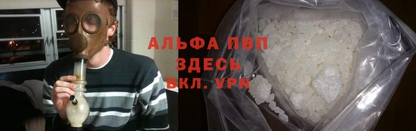 кокаин VHQ Арсеньев