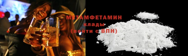 кокаин VHQ Арсеньев
