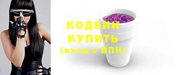 героин Сосновый Бор