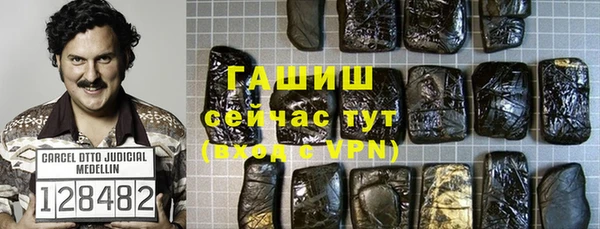 кокаин VHQ Арсеньев