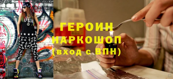 альфа пвп VHQ Сосновоборск