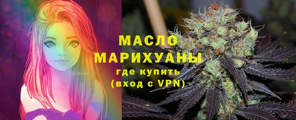 мет Армянск