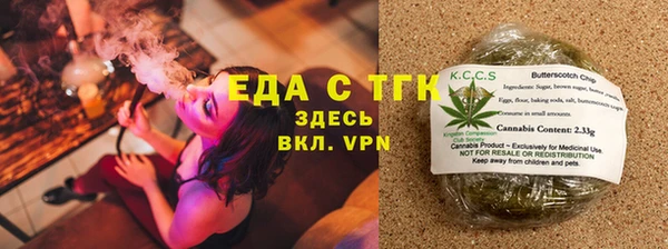 кокаин VHQ Арсеньев