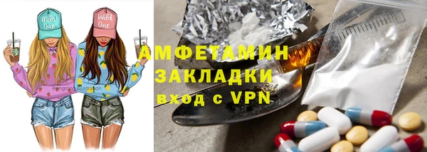 кокаин VHQ Арсеньев