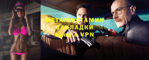 мет Армянск