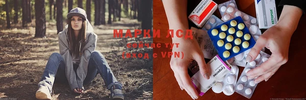 мет Армянск