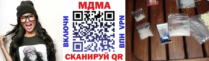 MDMA Molly  Белый 