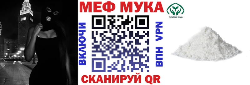 наркотики omg маркетплейс МЕФ VHQ Белый