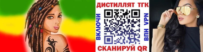 ТГК вейп  Белый 